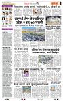 page- 2
