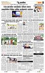 page- 7