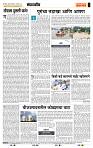 page- 4