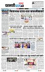 page- 3