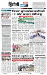 page- 6