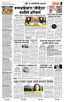 page- 7
