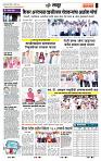 page- 7