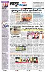 page- 8