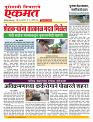25  Aug Nanded live tody new