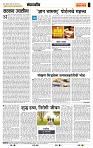 page- 4