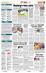 page- 5