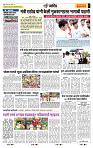 page- 6