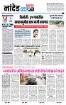 page- 8