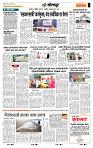 page- 6