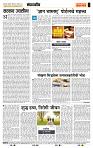 page- 4
