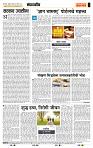 page- 4