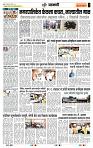 page- 3