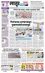 page- 6
