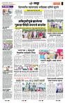 page- 7
