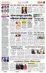 page- 2