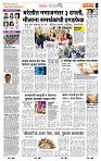 page- 2