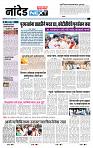 page- 3