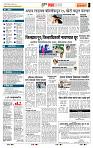 page- 5