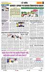 page- 6