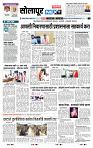 page- 3