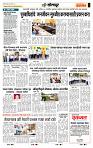 page- 6