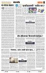 page- 4