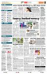 page- 5