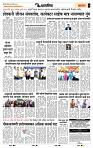 page- 7