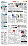 page- 5