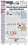page- 3