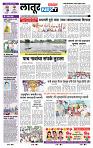 page- 6