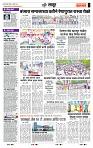 page- 7