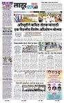 page- 8