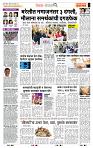 page- 2