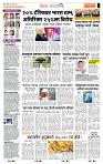 page- 2