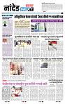 page- 3