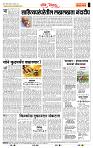 page- 4
