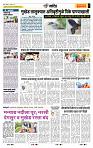 page- 6