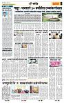 page- 7
