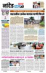 page- 8
