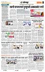 page- 6