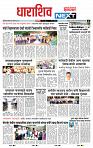 page- 3