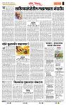 page- 4