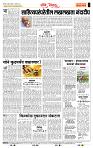 page- 4