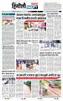 page- 6