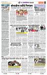 page- 7