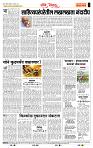 page- 4