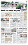 page- 6