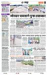 page- 7